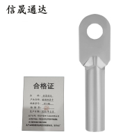 信晟通达 镀锡铜鼻子 DT-95 个