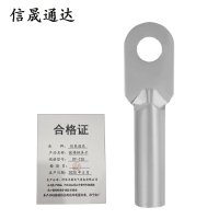 信晟通达 镀锡铜鼻子 DT-120 个