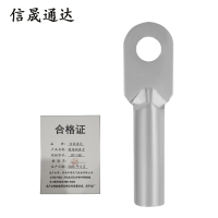 信晟通达 镀锡铜鼻子 DT-150 个