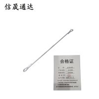 信晟通达 拉线棒 16*2000 根