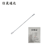 信晟通达 拉线棒 18*1800 根