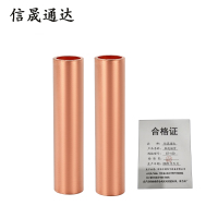 信晟通达 铜连接管 GT-150 个