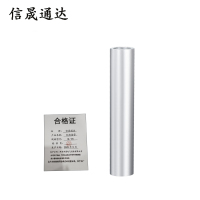 信晟通达 铝连接管 GL-25 个