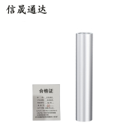 信晟通达 铝连接管 GL-70 个