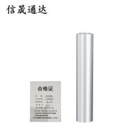 信晟通达 铝连接管 GL-120 个