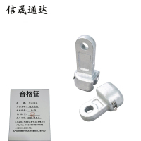 信晟通达 碗头挂板 W-7A 个