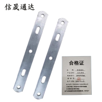 信晟通达 五孔连板 60*6*575mm 个