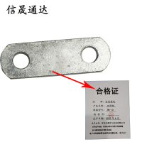 信晟通达 双眼板 PD-10 个