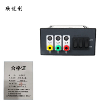 信晟通达 带电显示器 DXN8-Q 台