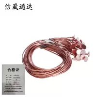 信晟通达 纽扣式熔丝 5A 根