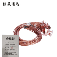 信晟通达 纽扣式熔丝 20A 根