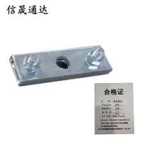 信晟通达 夹板 单槽 个