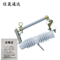 信晟通达 跌落式熔断器 RW12-12/100A 支