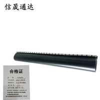 信晟通达 拉链式热缩管 直径95*100mm 根