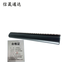 信晟通达 拉链式热缩管 直径150*1000mm 根