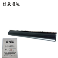 信晟通达 拉链式热缩管 直径210*1000mm 根