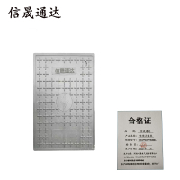 信晟通达 电缆沟盖板 1500*500*40mm 块