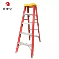 盛步达绝缘工具盒双侧人字梯子2.7M SD-J2.7T个