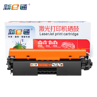 新e通硒鼓HP218A 黑支