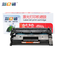 新e通 硒鼓LBP223dw 支