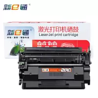 新e通 硒鼓CF287A适用M501n M506dn M527dn M527z 黑支