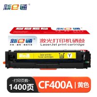 新e通 硒鼓CF400A黄 支