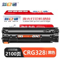 新E通 硒鼓 MF4752 支