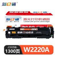 新e通硒鼓W2220A 支
