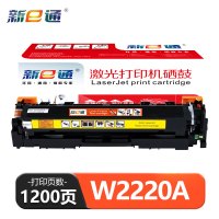 新e通硒鼓W2220A 支