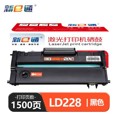 新E通 硒鼓 LD228 支