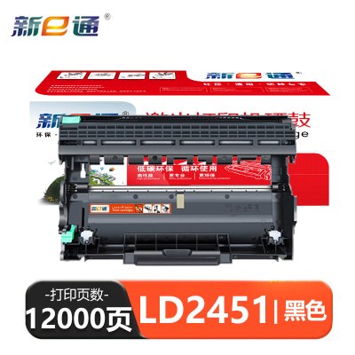 新E通 硒鼓 LD2451 支