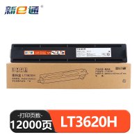 新E通 硒鼓 LT3620H 支
