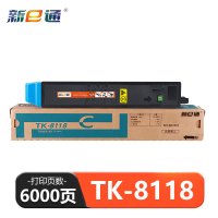 新e通粉盒TK-8118 蓝 支