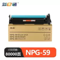 新E通 鼓架 NPG-59 支