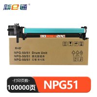 新E通 鼓架 NPG51 支