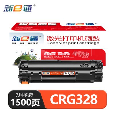 新E通 硒鼓 CRG328 支