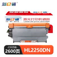 新E通 硒鼓 HL2250DN 支