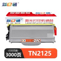 新E通 硒鼓 TN2125 支