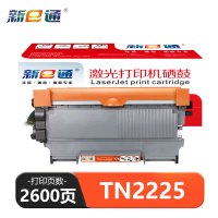 新E通 硒鼓 TN2225 支