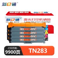 新E通 硒鼓 TN283 套