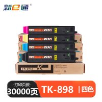 新E通 硒鼓 TK-898 套