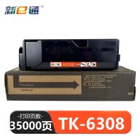 新E通 硒鼓 TK-6308 支