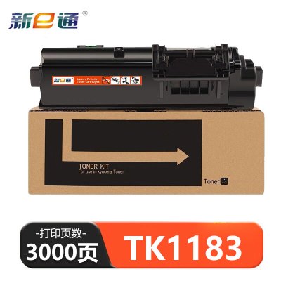 新E通 硒鼓 TK1183 支