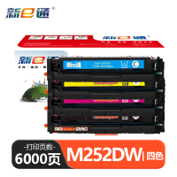 新e通 硒鼓 M252DW 套