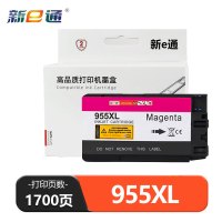 新e通 墨盒红色955XL 支