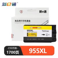 新e通 墨盒黄色955XL 支