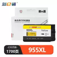新e通 墨盒黄色955XL 支