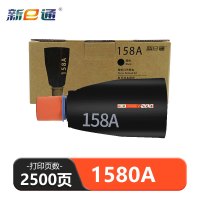 新e通 硒鼓 1580A 支