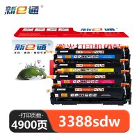新e通 硒鼓 3388sdw 套