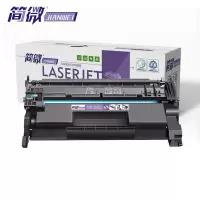 简微硒鼓CF277X支